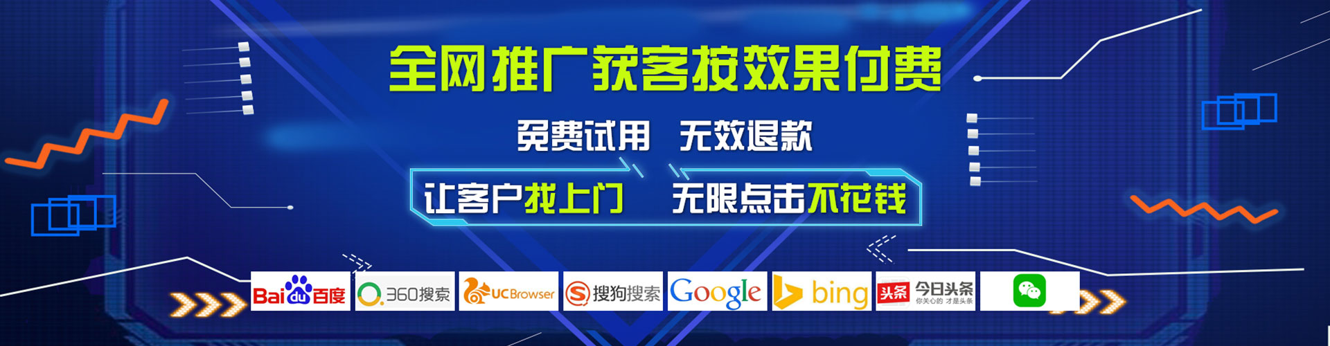 望谟百度竞价包年